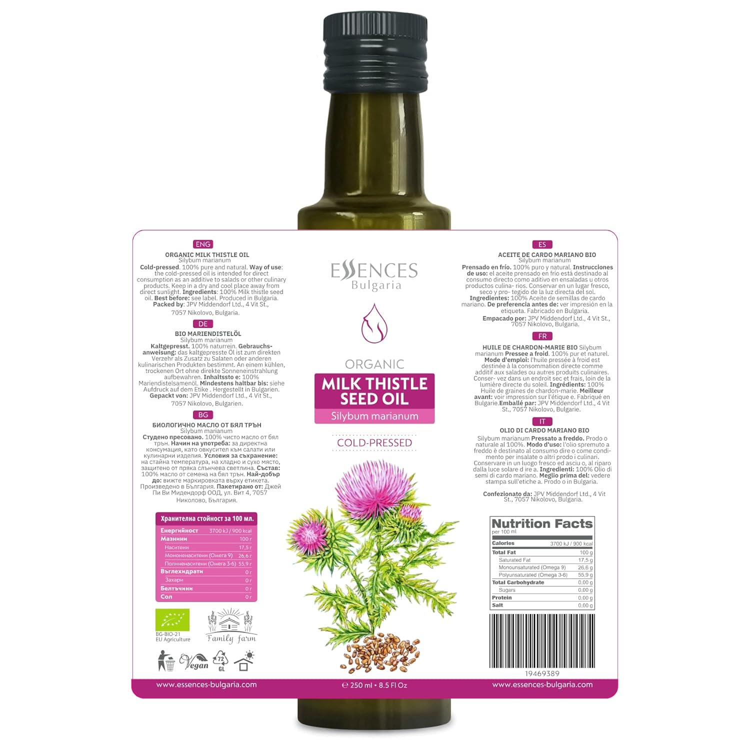 Essences Bulgaria Organic Milk Thistle Oil 8.5 Fl Oz | 250ml | 100% Natural Cold-Pressed Oil | Extra Premium Quality | No Additives or Preservatives | Non-GMO | Vegan - Image 2